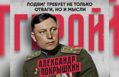 ​От Суворова до Калачникова: в Перми открыли медиавыставку о героях