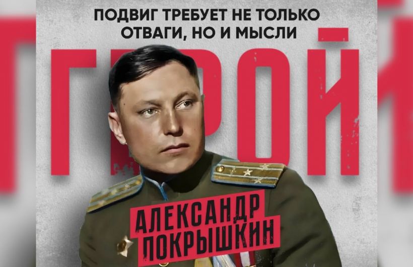 ​От Суворова до Калачникова: в Перми открыли медиавыставку о героях