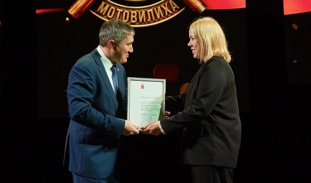 ​«Мотовилихинские заводы» отметили 290-летие
