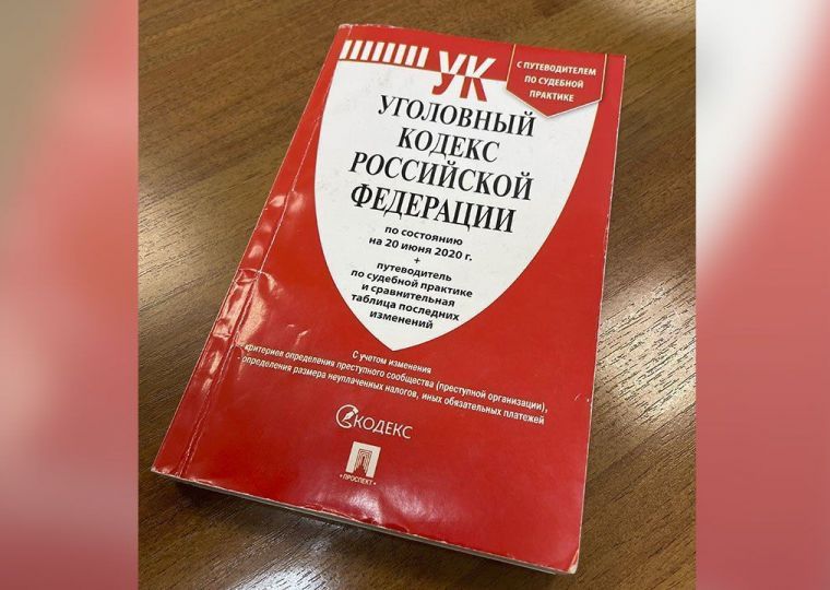 В Краснокамске возбуждено уголовное дело после избиения малолетнего подростками