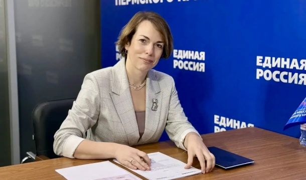 ​Директор центра «Прикамье» ООО «Лукойл-Пермь» заявилась на праймериз «Единой России»