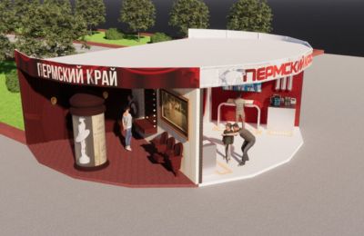 Пермский край представит интерактивный стенд на форуме «Путешествуй!» на ВДНХ