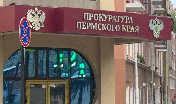 Прокуратура требует расторгнуть концессию «Теплосетей»