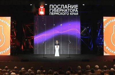 Дмитрий Махонин заявил о масштабном обновлении инфраструктуры жкх и транспорта в Прикамье