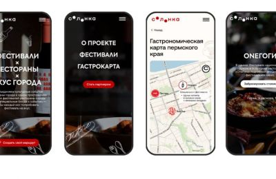Онлайн-гид «Солонка» познакомит туристов с гастрономией и традициями Пермского края