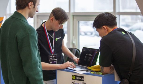 Первая всероссийская ИИ-конференция 2026 года прошла в Прикамье