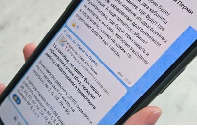 В Прикамье организации ЖКХ создали 287 инфоканалов в МАХ