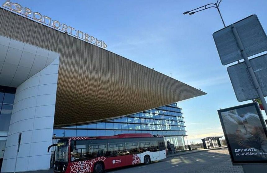 Пермский аэропорт временно приостановил прием и отправку рейсов из‑за «Ракетной опасности» (обновлено)