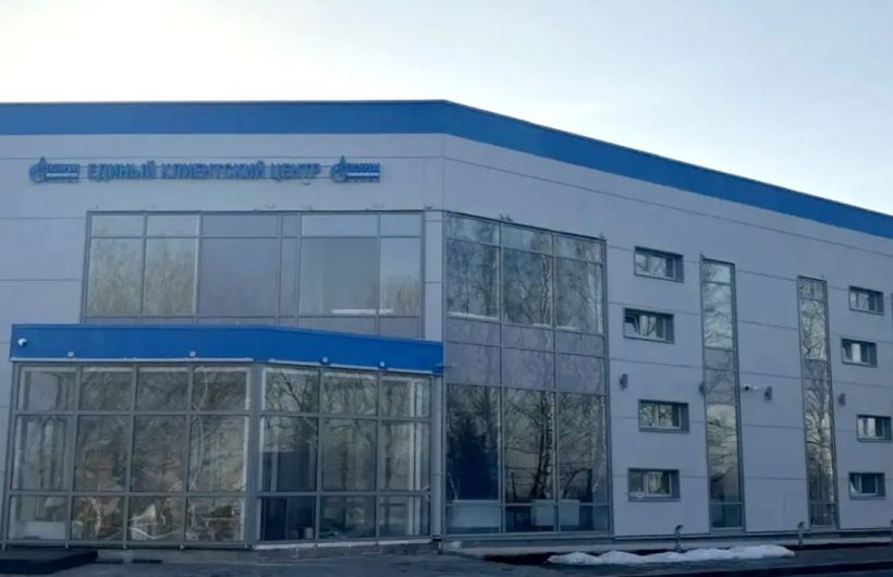 ​В Перми откроется новый клиентский центр газовых компаний