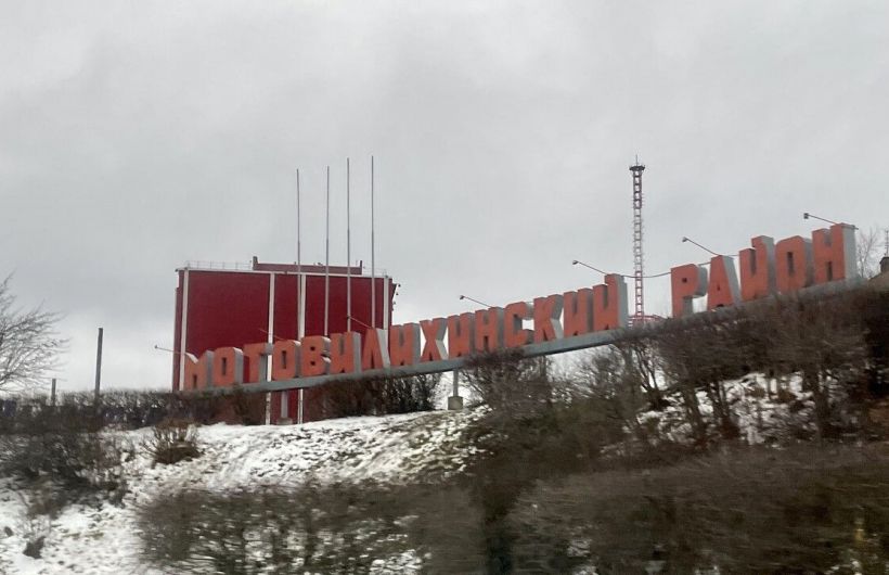 В Перми создадут зону отдыха у Мотовилихинского пруда