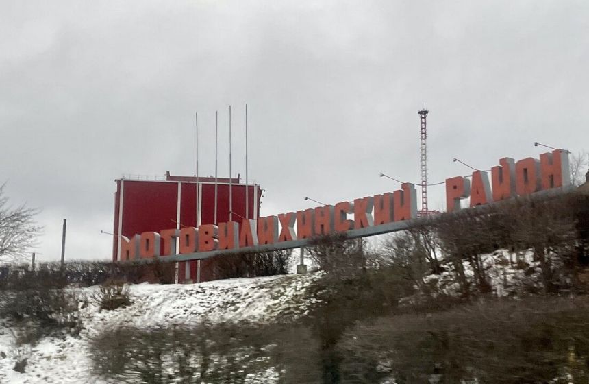 В Перми создадут зону отдыха у Мотовилихинского пруда