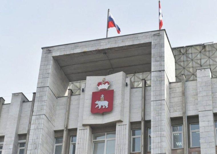 Пермскому краю спишут 4,8 млрд рублей бюджетного долга для поддержки экономики и инфраструктуры
