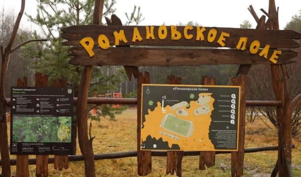 ​В Орджоникидзевском районе Перми обновили «Романовское поле»