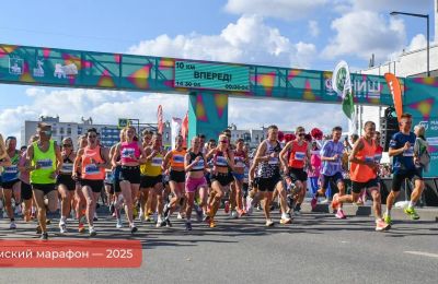 Более пяти тысяч человек зарегистрировались на Пермский марафон