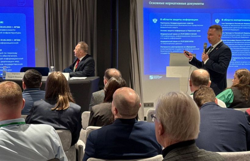 ​Прикамье усиливает киберзащиту критической инфраструктуры