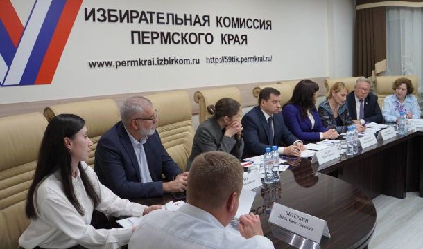 В Перми презентовали онлайн-раздел о мерах поддержки участников СВО и их семей на портале «Госуслуги»