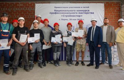 В Перми пройдет конкурс профессионального мастерства «Строймастер»