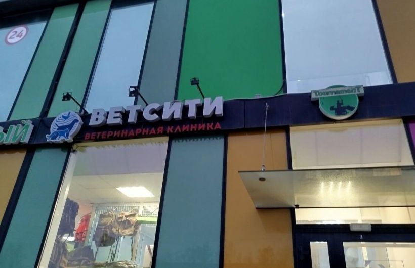 Суд оштрафовал пермского предпринимателя за продажу ветпрепаратов без лицензии