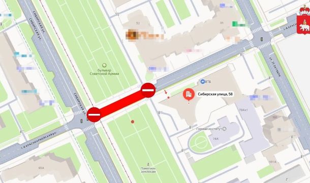 В Перми на улице 1-й Красноармейской временно ограничили движение