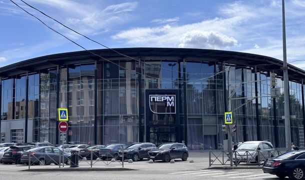 В ПЕРММ открывается выставка «Простые пейзажи. Пермь»