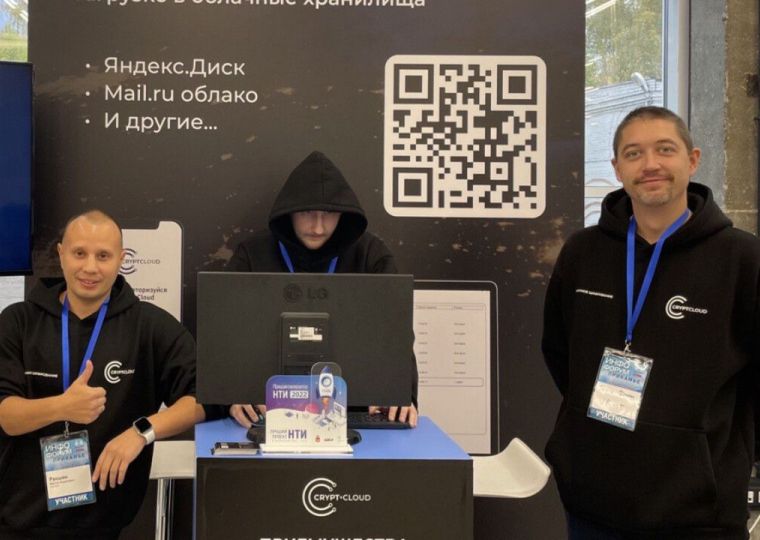 ​Еще одна пермская организация получила федеральный статус малой технологической компании