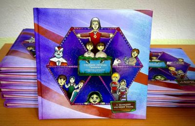 В Перми прошла презентация книги «Ожившие легенды Прикамья»