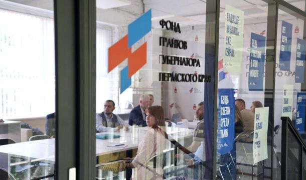 ​В Перми для ветеранов СВО прошел семинар по социальному проектированию