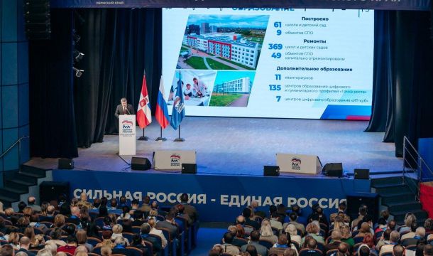 «От недр до космоса — все реально»: в Прикамье за пять лет реализовали десятки проектов в ключевых отраслях