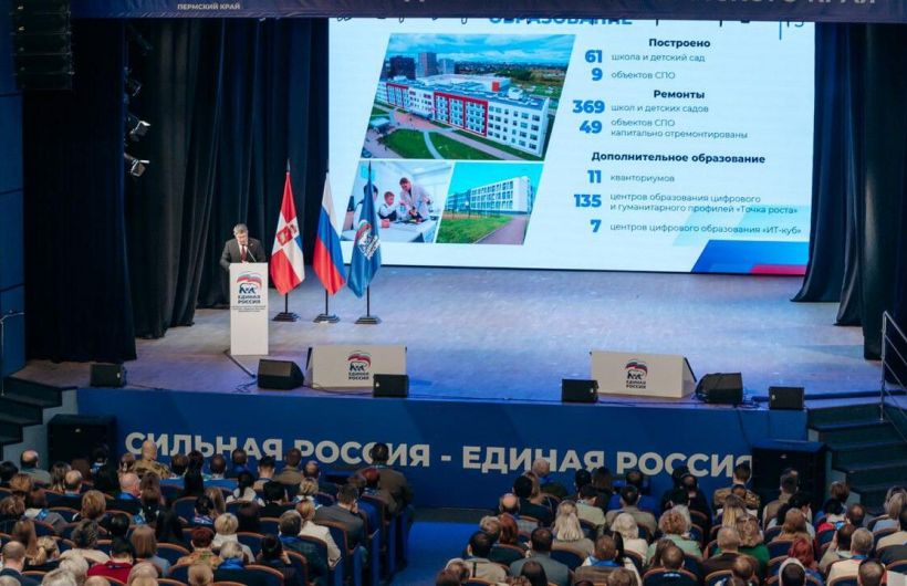 «От недр до космоса — все реально»: в Прикамье за пять лет реализовали десятки проектов в ключевых отраслях