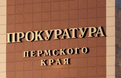 ​Суд обязал предпринимателя вернуть более 2,5 млн рублей в бюджет Лысьвенского округа