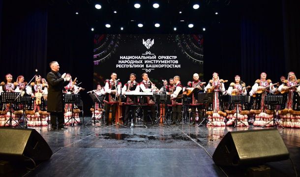 В Пермской краевой филармонии выступит Национальный оркестр народных инструментов Башкортостана