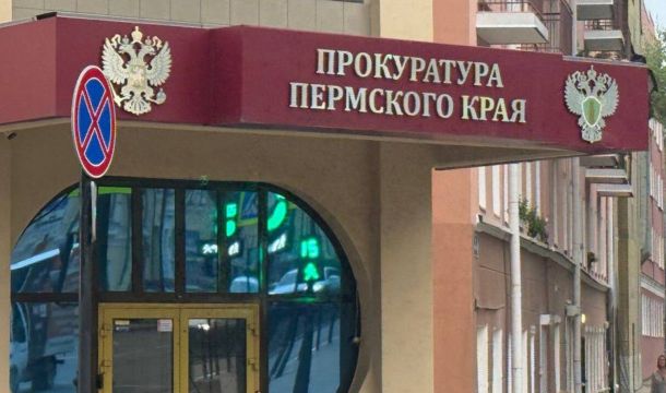 В Краснокамске осудили подростков за незаконные операции с банковскими картами через школьников